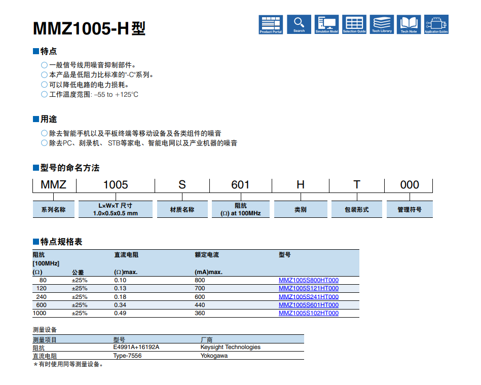1756357896901639.png beb2037984e8ff3d4a1e43f2fb666f98.png